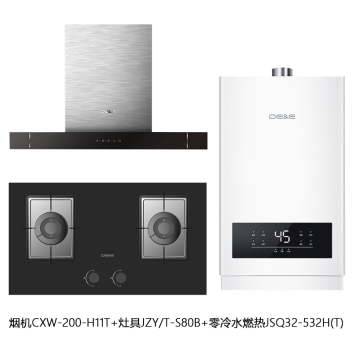 德意 烟灶燃热三件套 烟机 CXW-200-H11T+灶具 JZY/T-S80B+热水器 JSQ32-532H(T) 