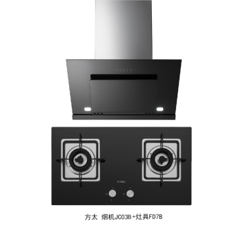 方太 烟灶套餐 烟机 新JC03B+灶具FD7B