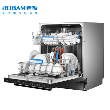 老板 洗碗机 WB735  