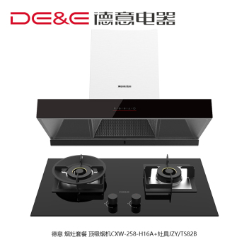 德意 烟灶套餐 顶吸烟机CXW-258-H16A+(天然气)灶具JZY/TS82B