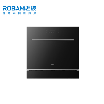 老板 洗碗机 WB709  