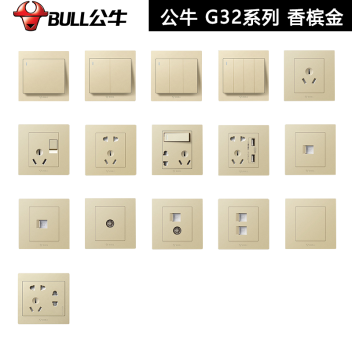 公牛 G32系列 开关插座 香槟金-zayx