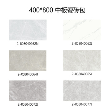 金丝玉玛  瓷砖上样包 12款